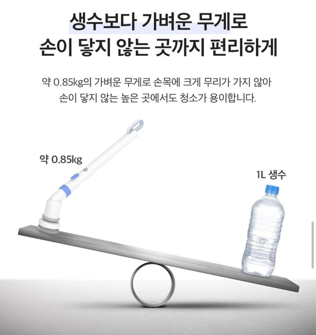 Máy cọ vệ sinh nhà tắm, toilet Ohella 2022